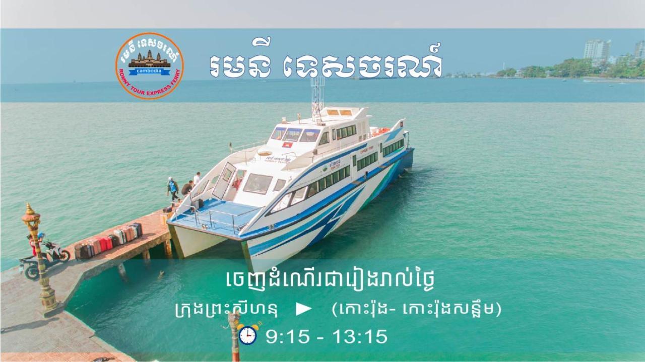Homestay Resort Koh Rong Sanloem Sihanoukville Luaran gambar